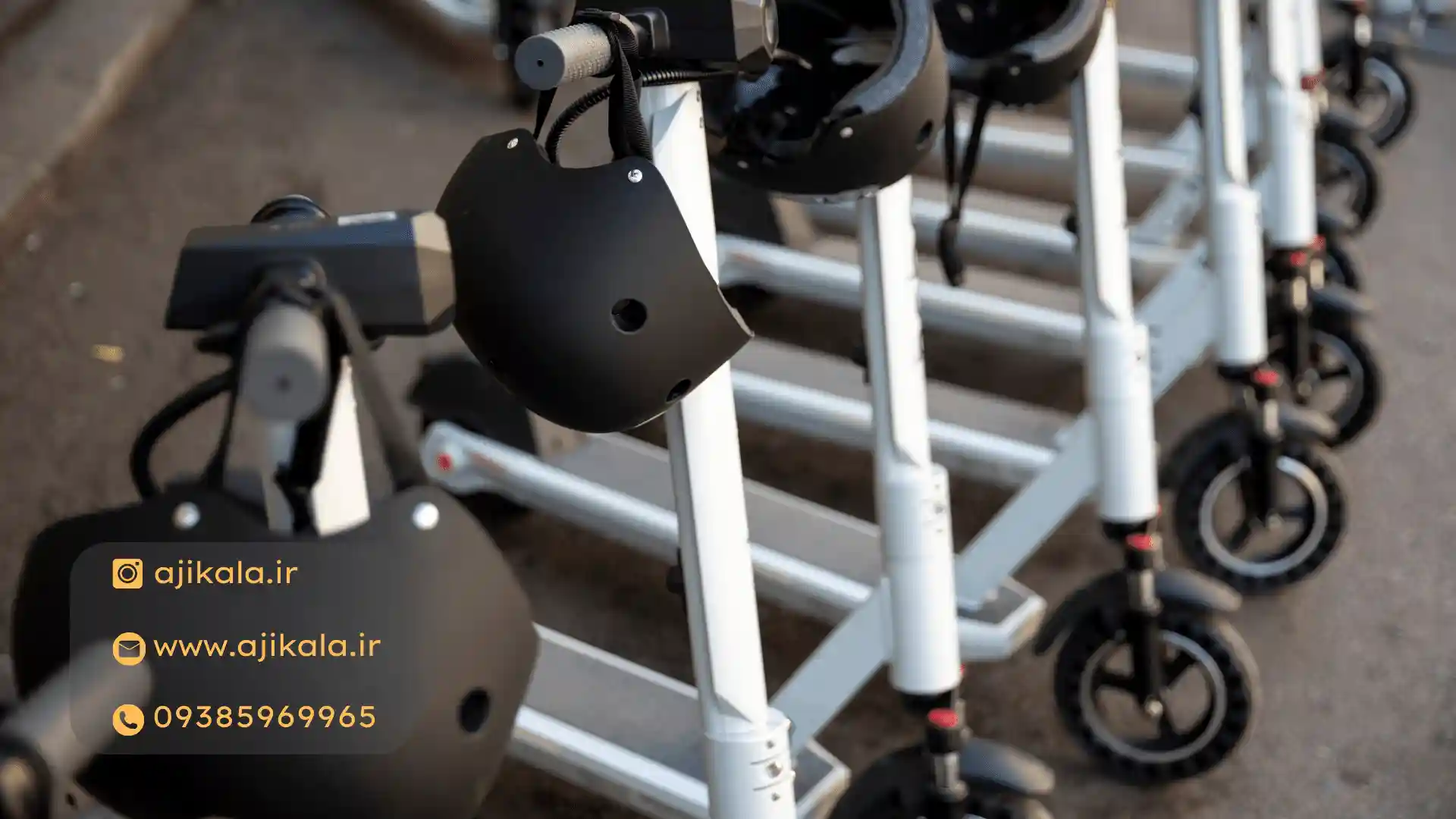 کاتالوگ محصولات آجیکالا