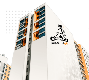 الو اسکوتر | مرکز تخصصی فروش اسکوتر و لوازم جانبی آن